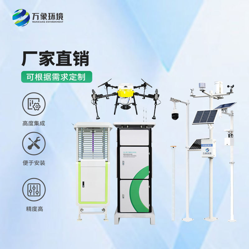 高標準農(nóng)田設(shè)備