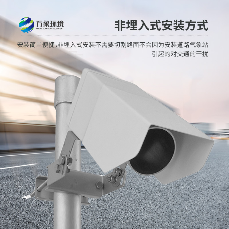 非侵入式路面?zhèn)鞲衅?/></p></span></p><p><br/></p>
<br />
文章地址：http://sbbq24.cn/hydt/1572.html
</div>
<ul class=