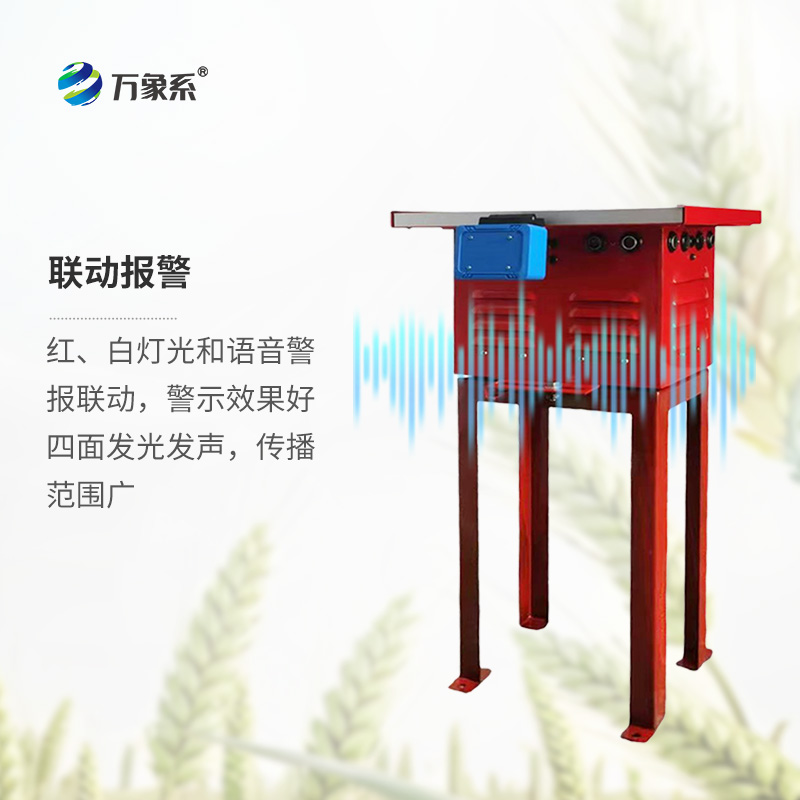 驅(qū)趕設(shè)備