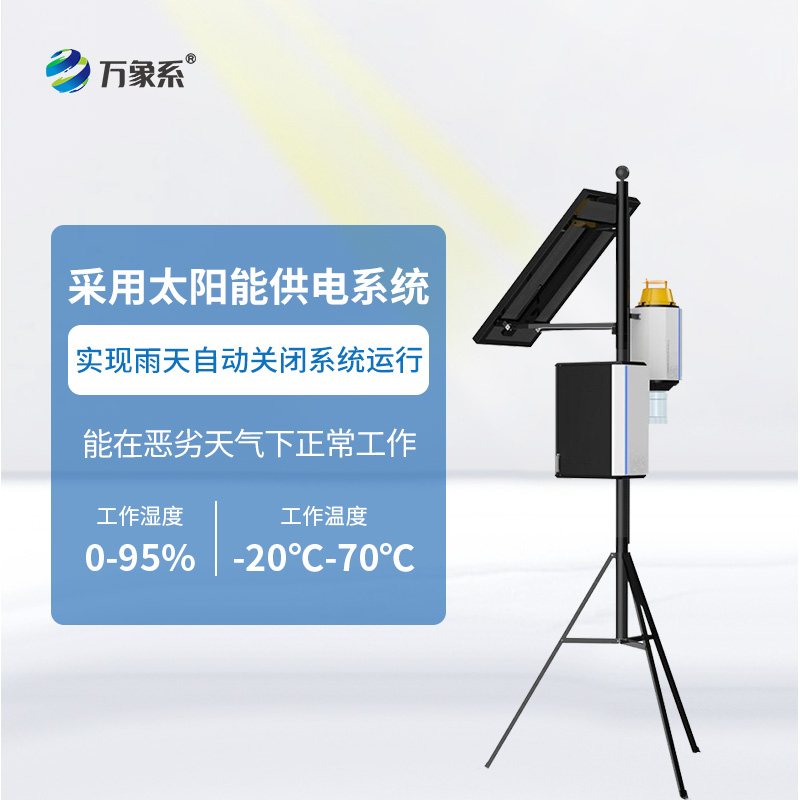 從誘捕到預警——害蟲自動性誘監(jiān)測儀